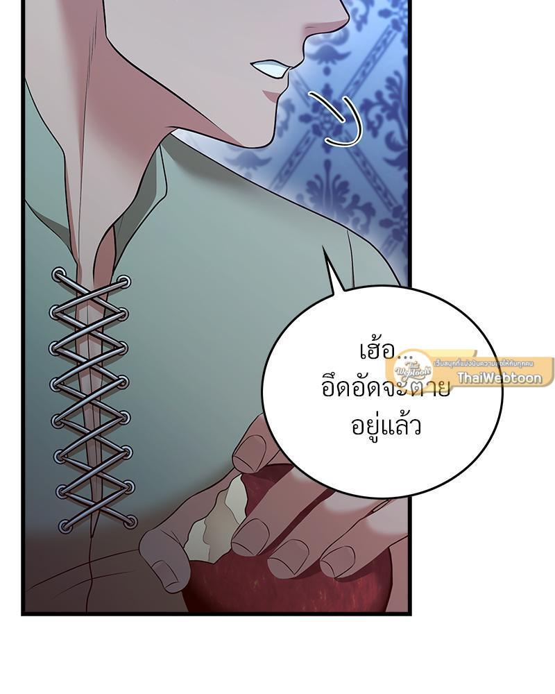 หน้า 75