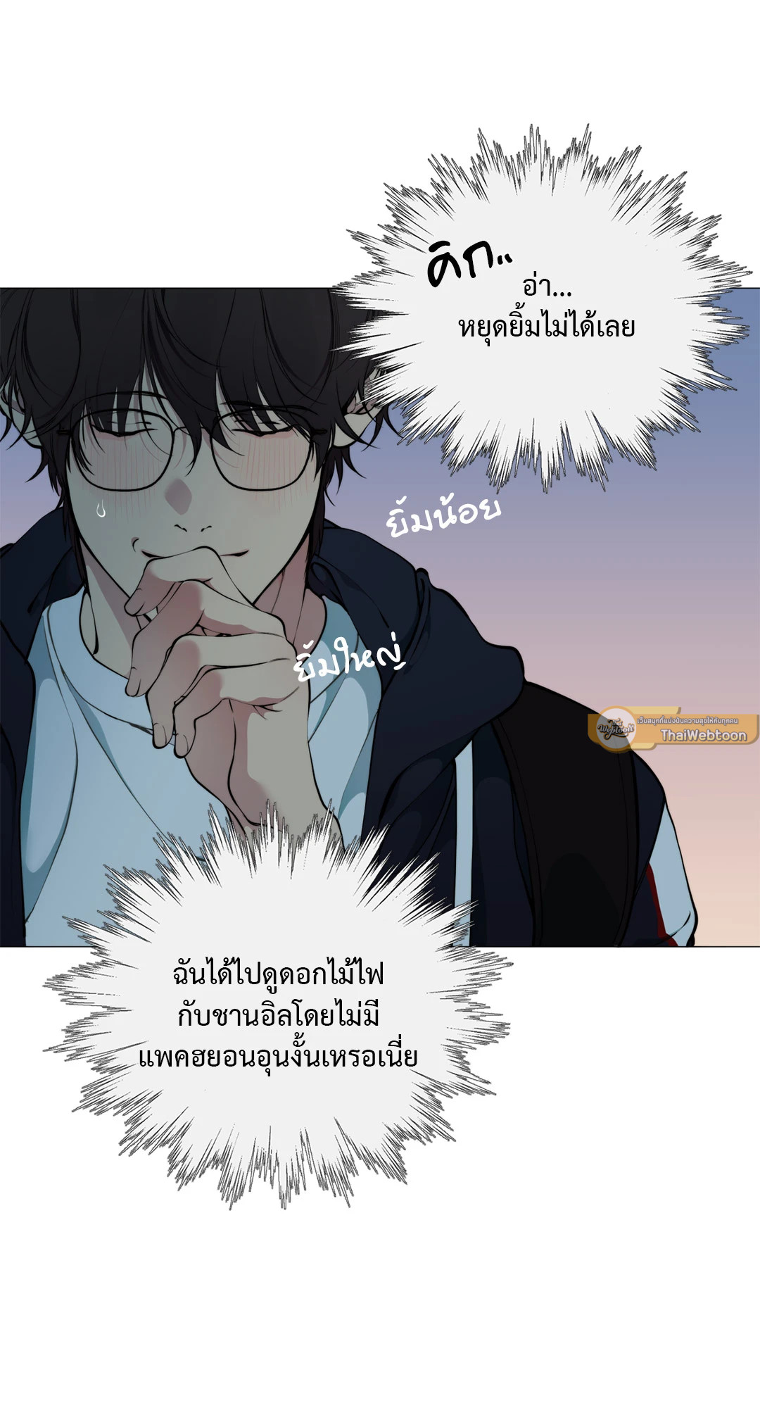 หน้า 43