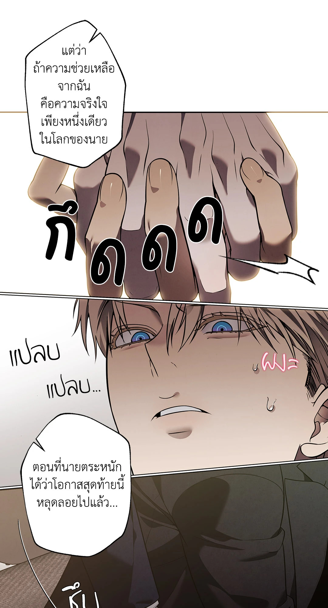 หน้า 34