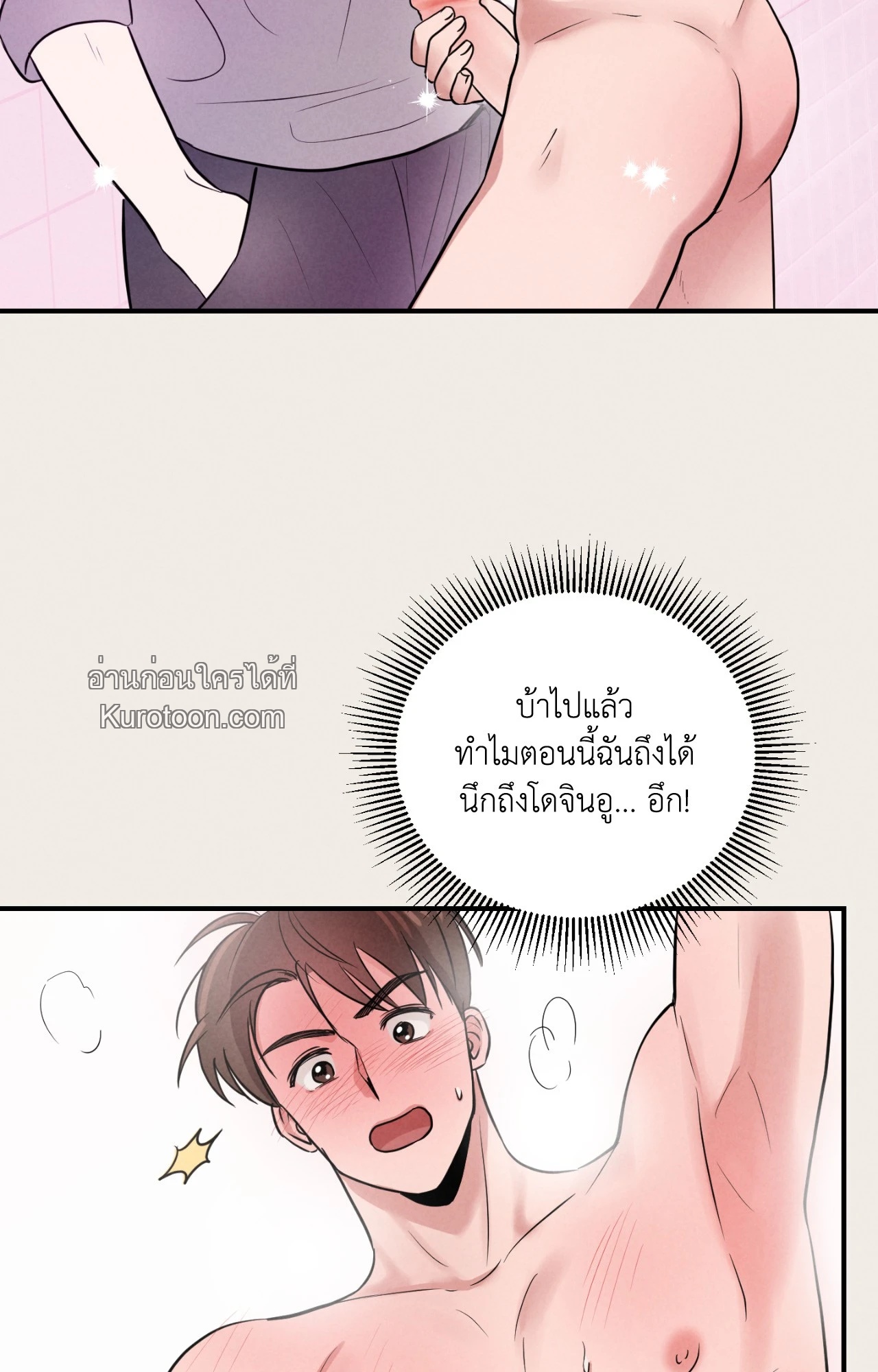 หน้า 80