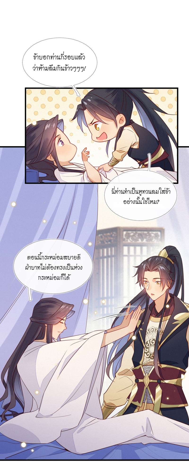 หน้า 23