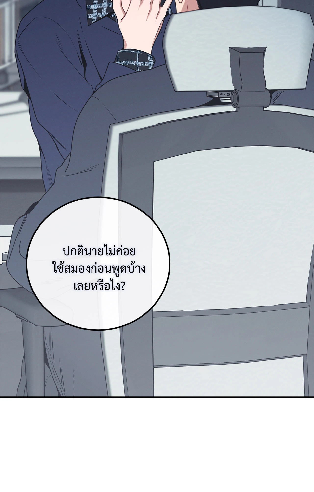 หน้า 18
