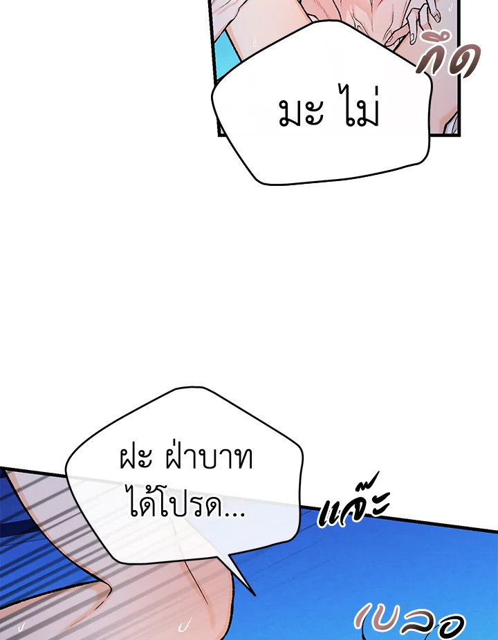 หน้า 87
