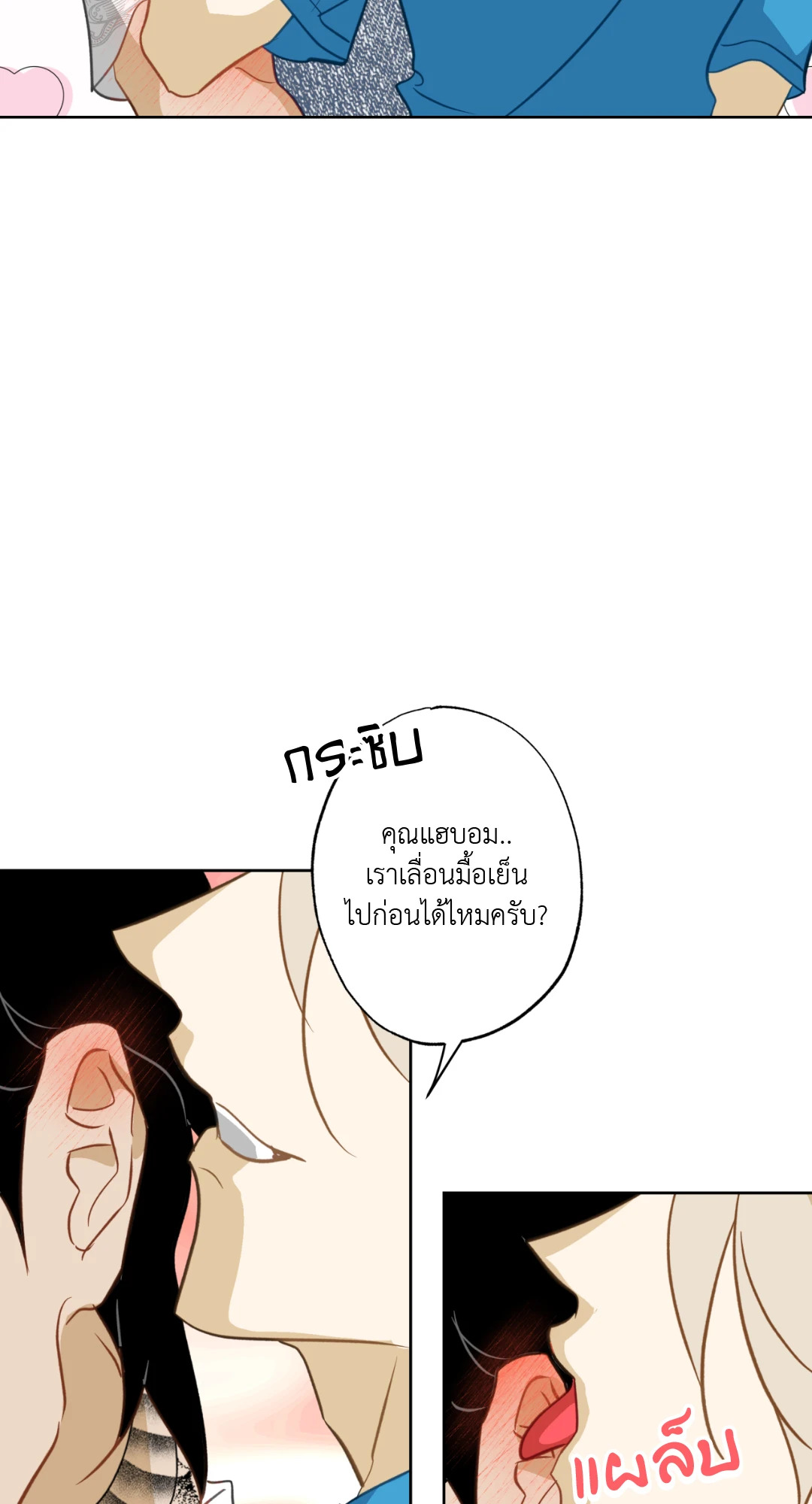 หน้า 49