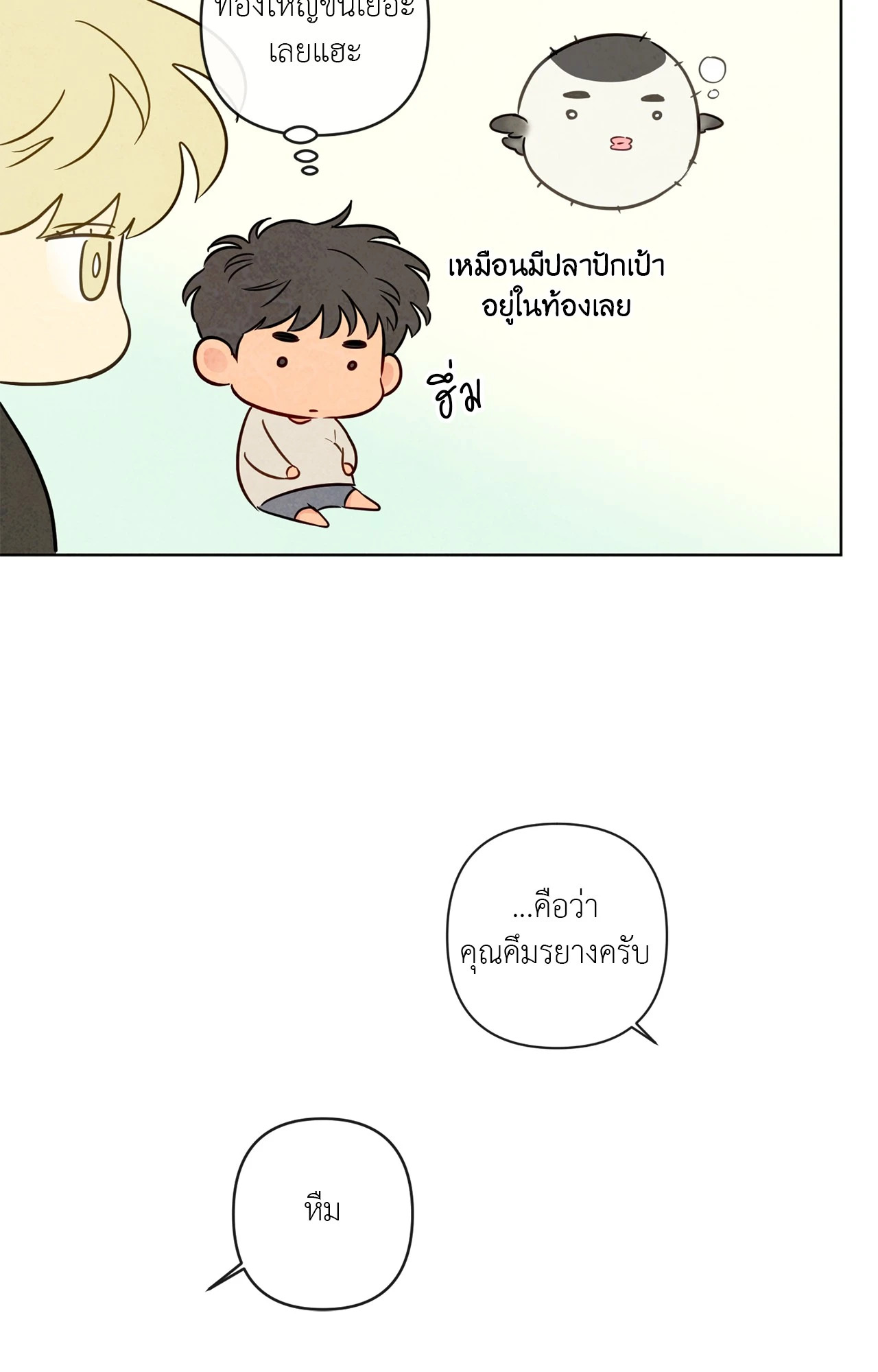 หน้า 62