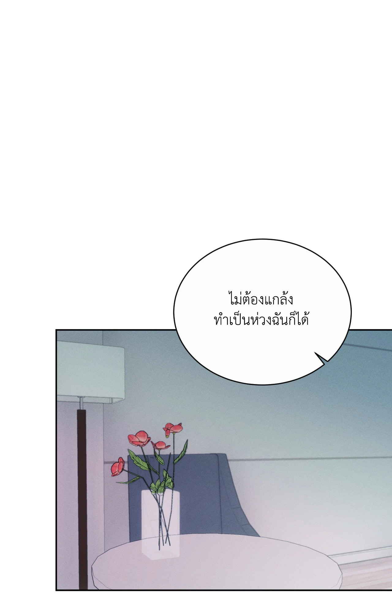 หน้า 80