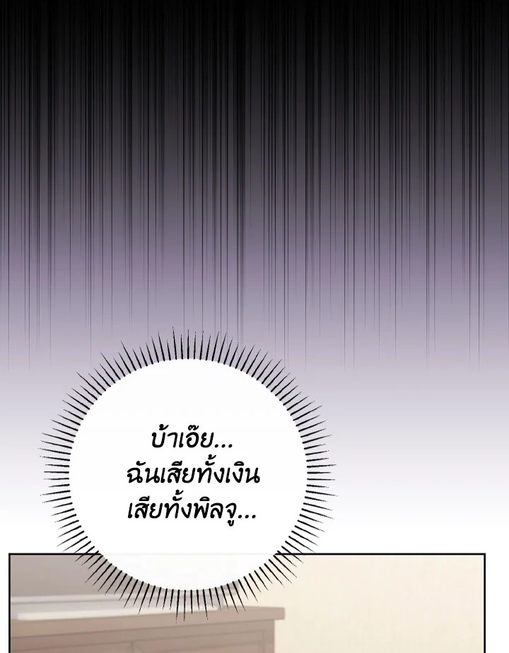 หน้า 112