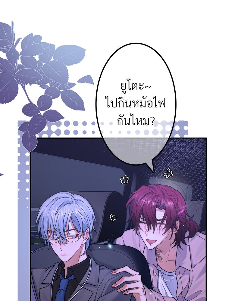 หน้า 76