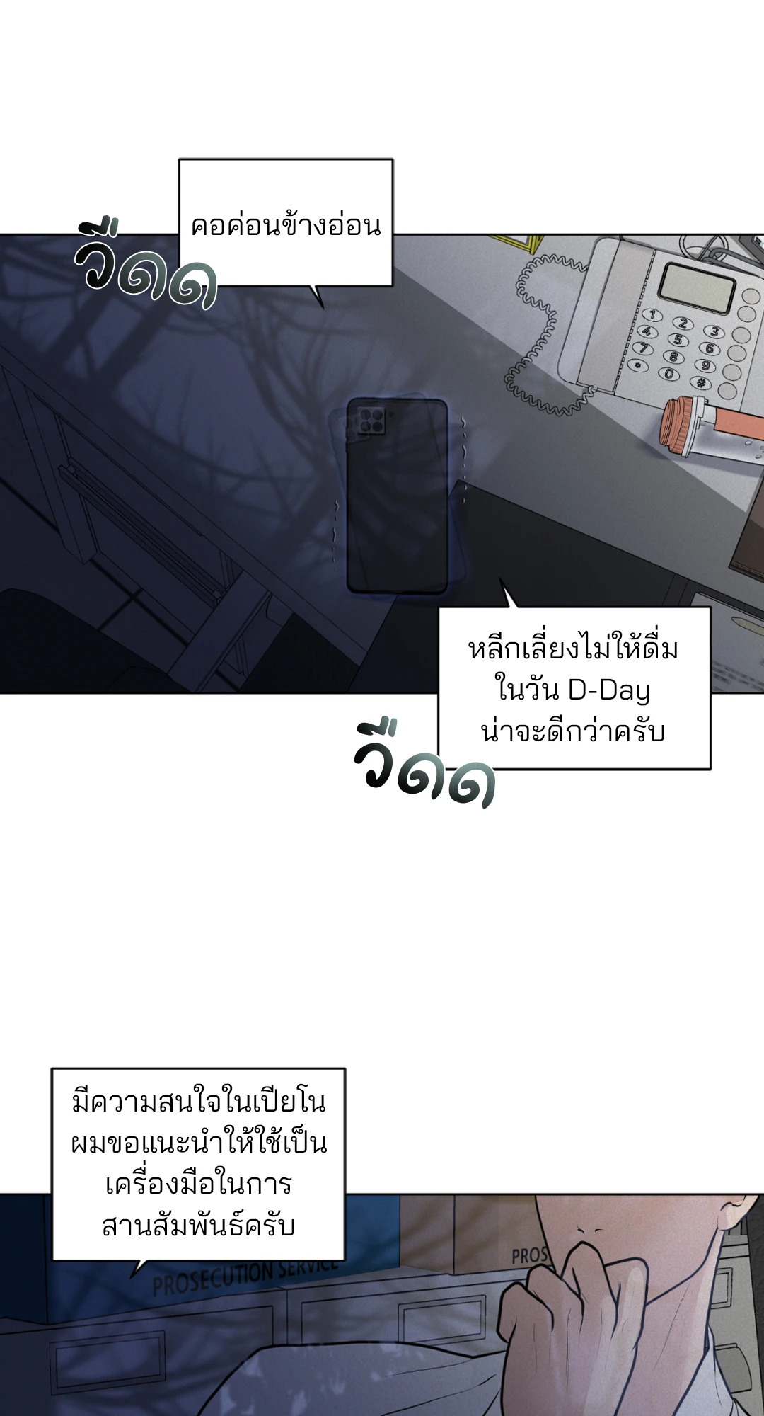 หน้า 64