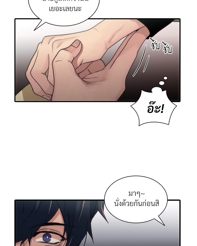 หน้า 80