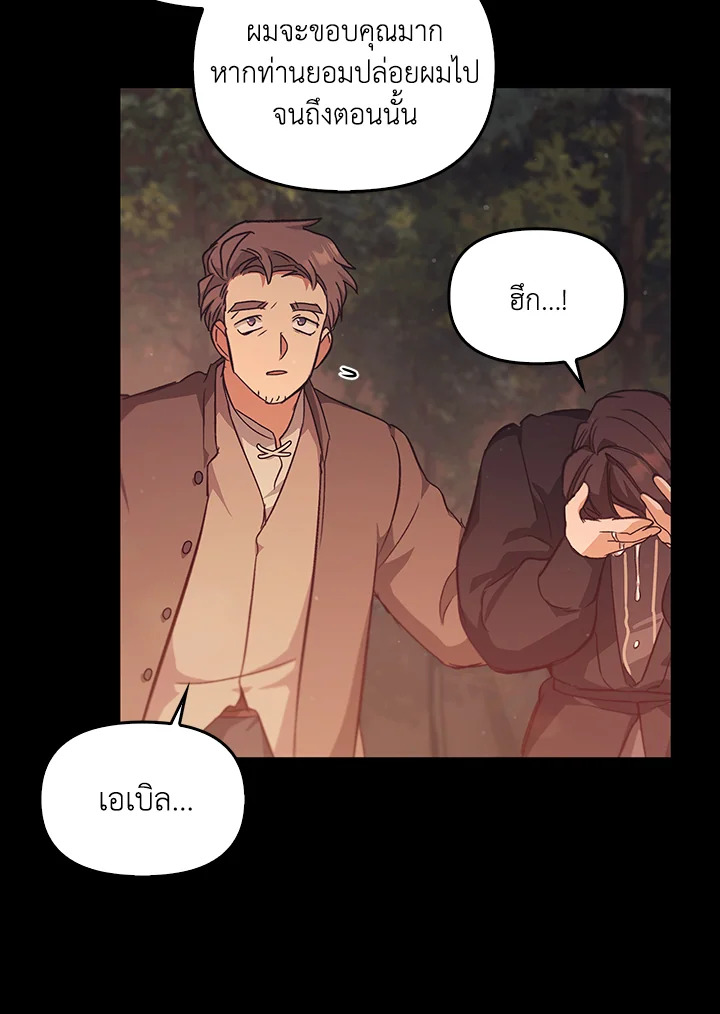 หน้า 106