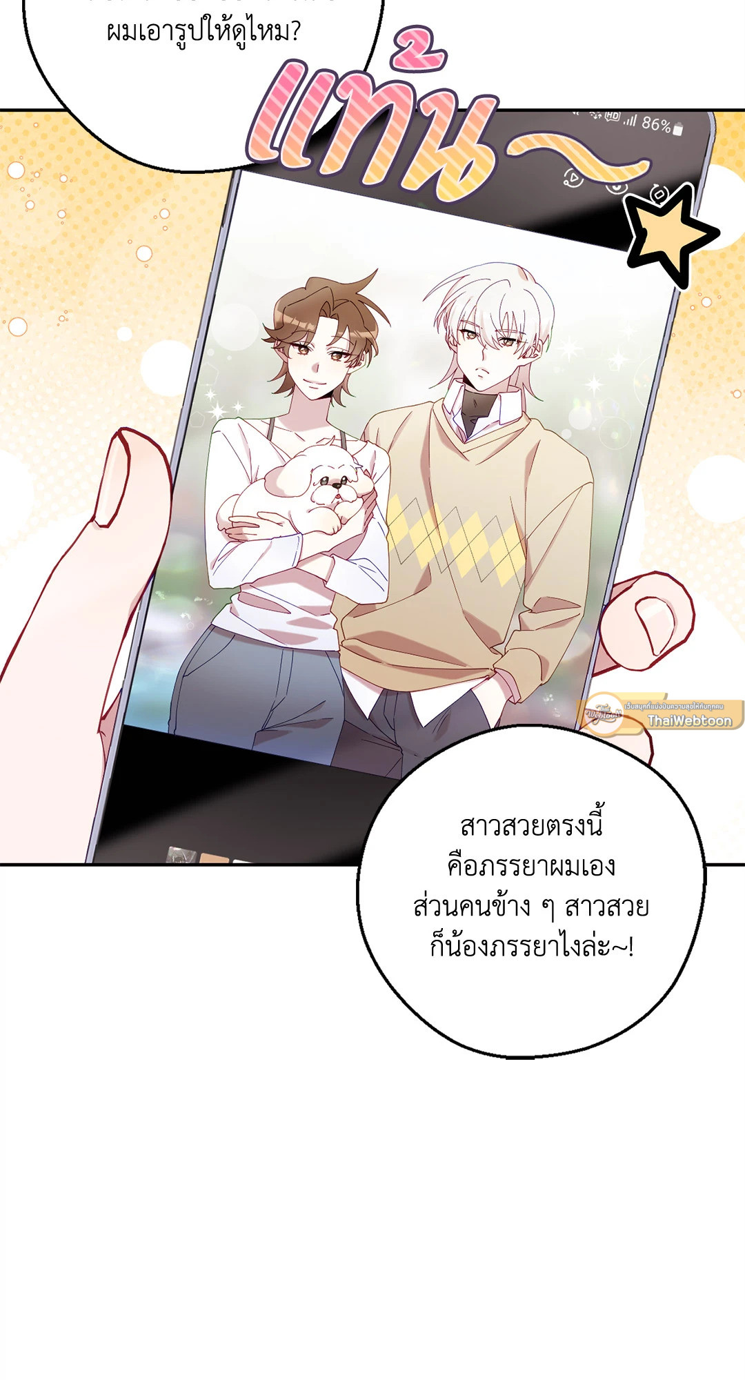 หน้า 16