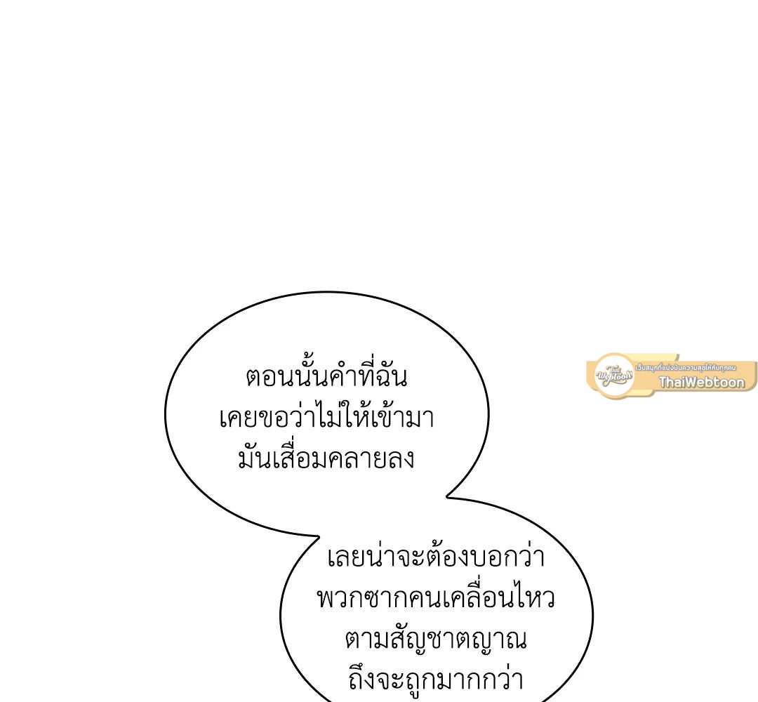 หน้า 120