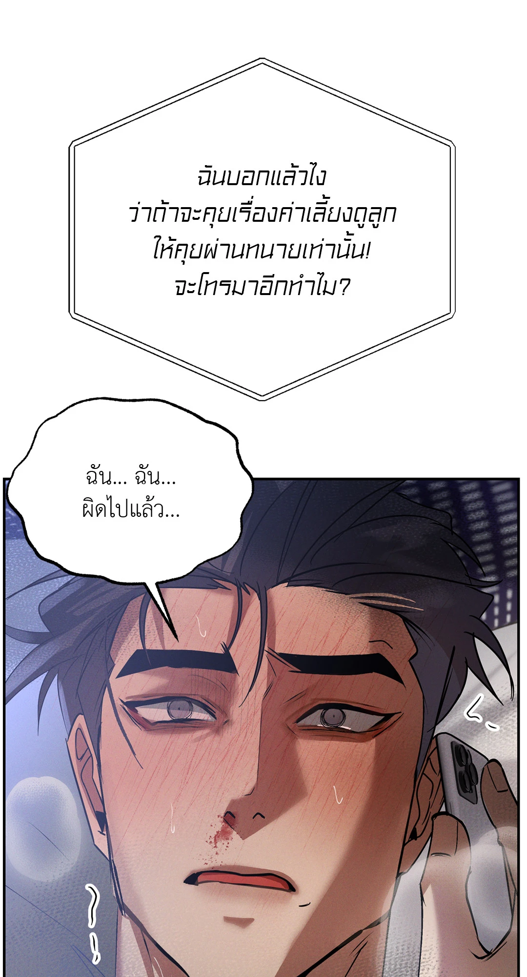 หน้า 64