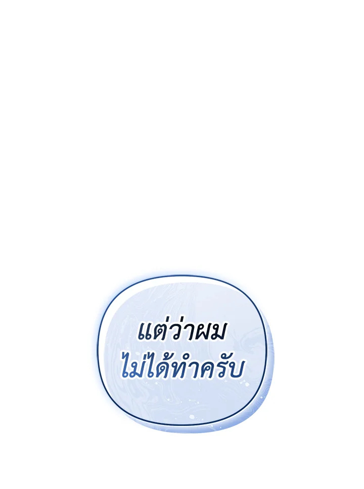 หน้า 98