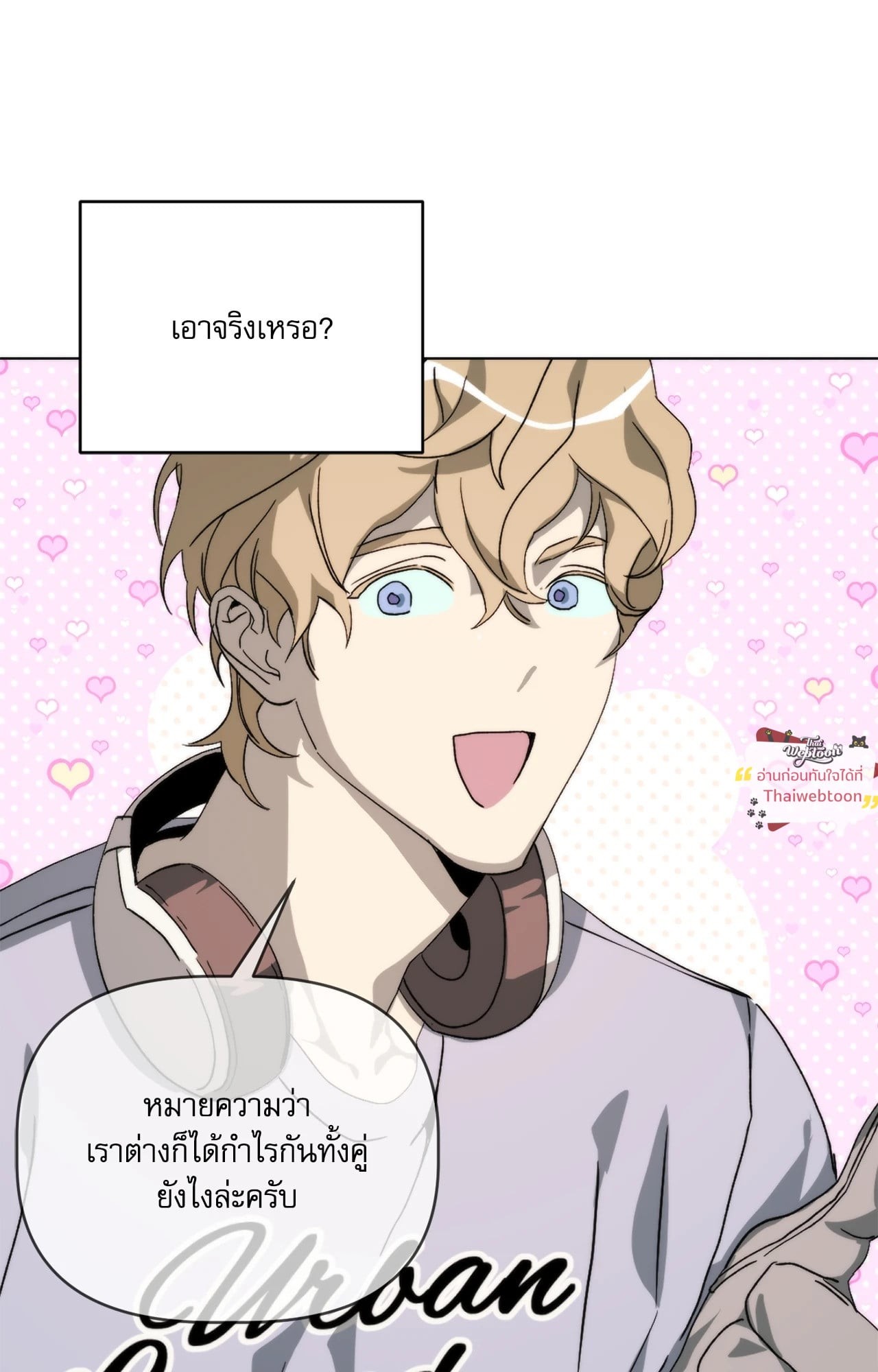 หน้า 119