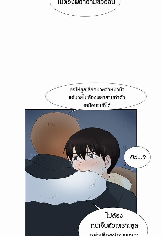 หน้า 95