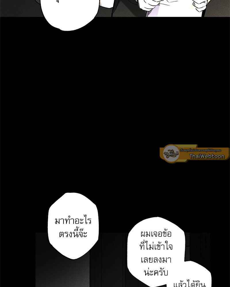 หน้า 85