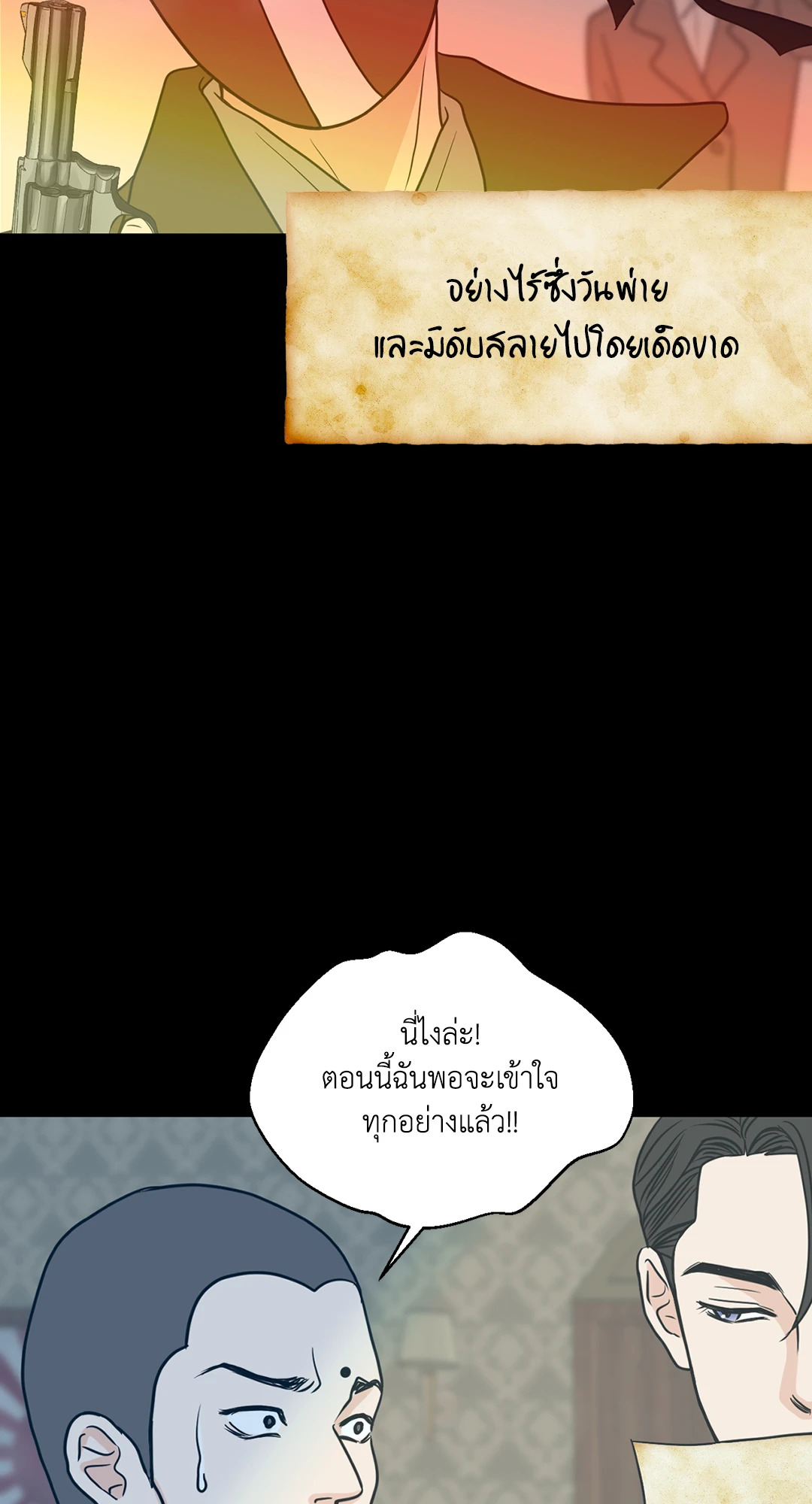 หน้า 46