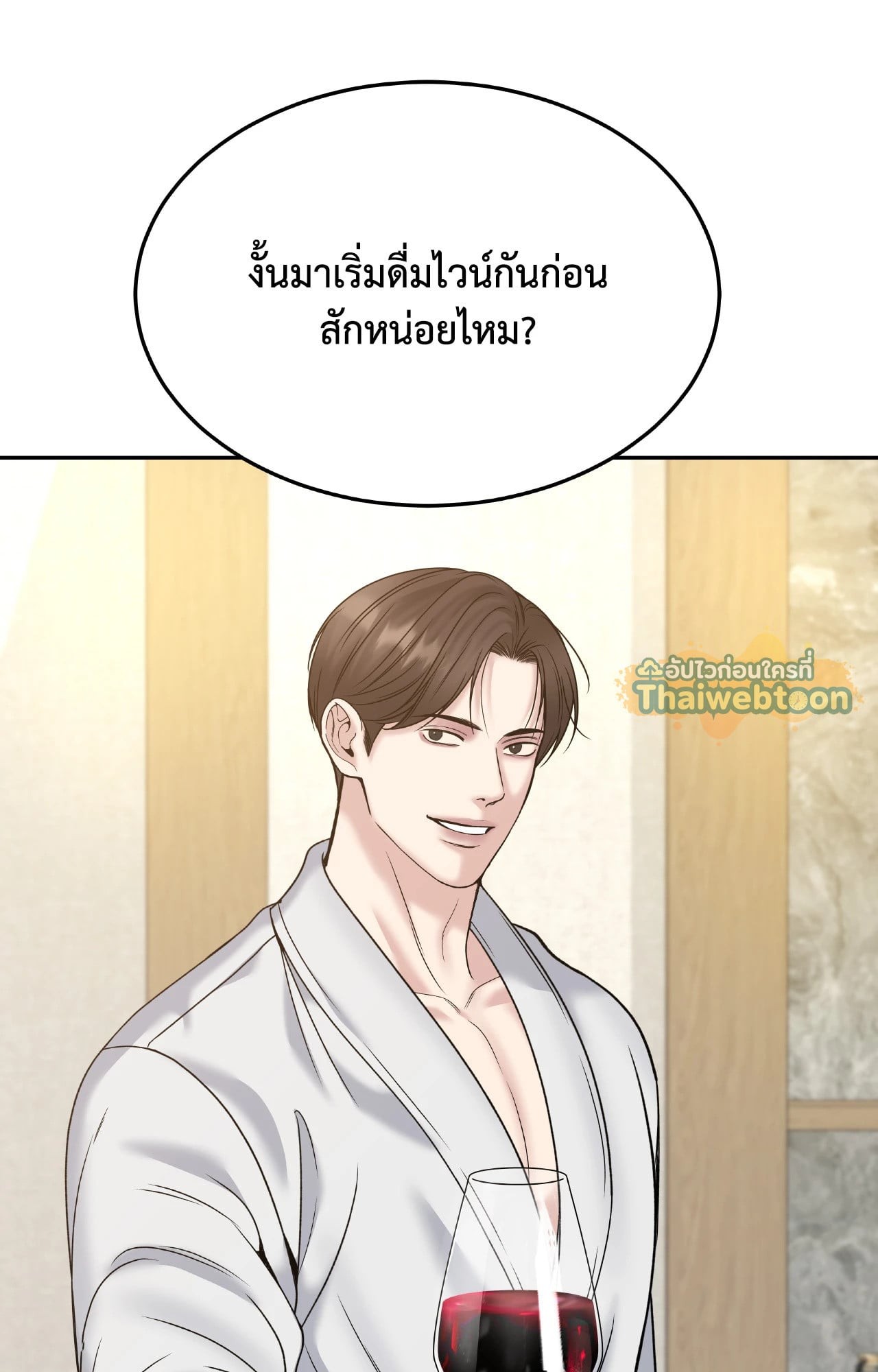 หน้า 74