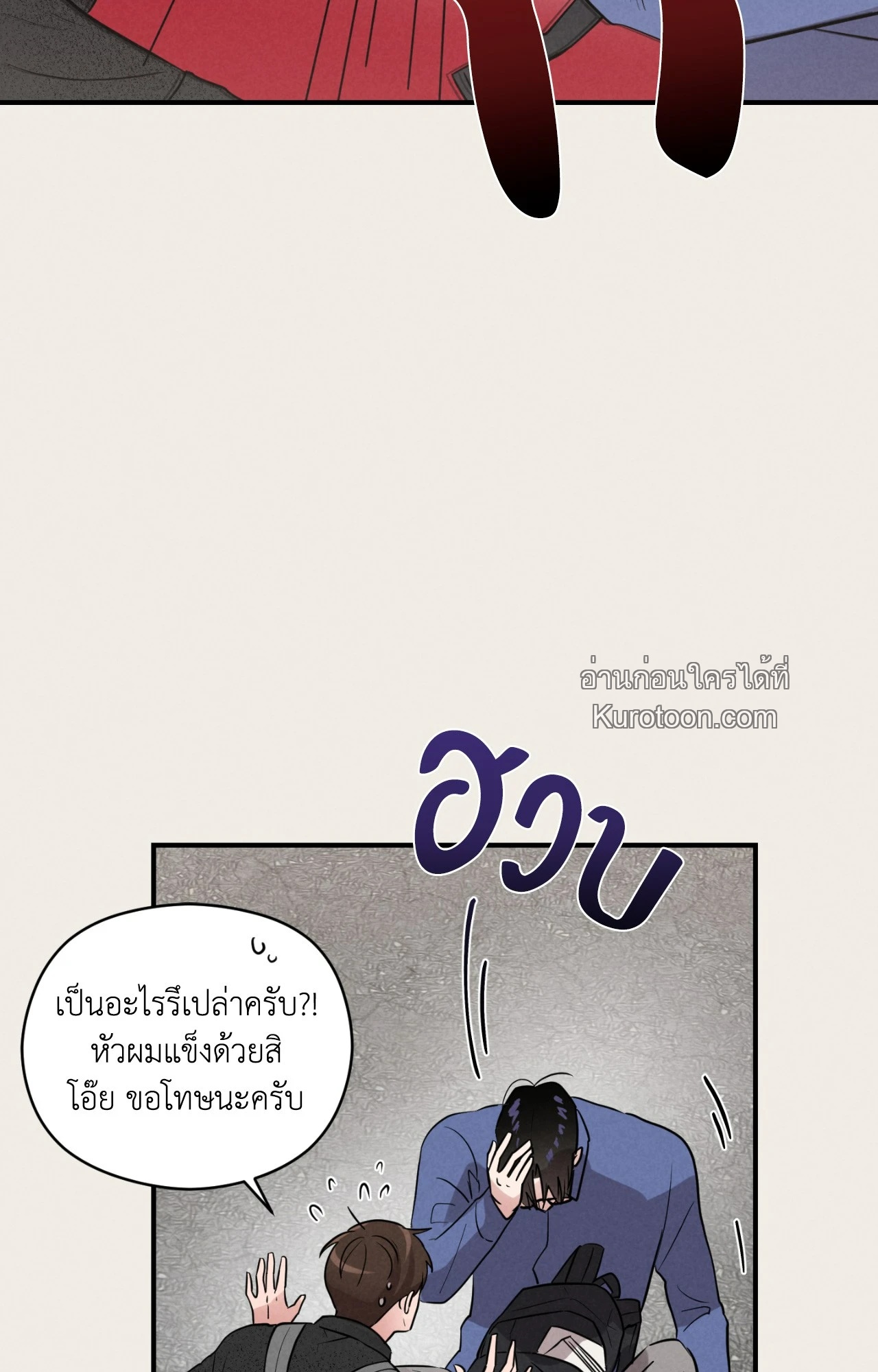 หน้า 54