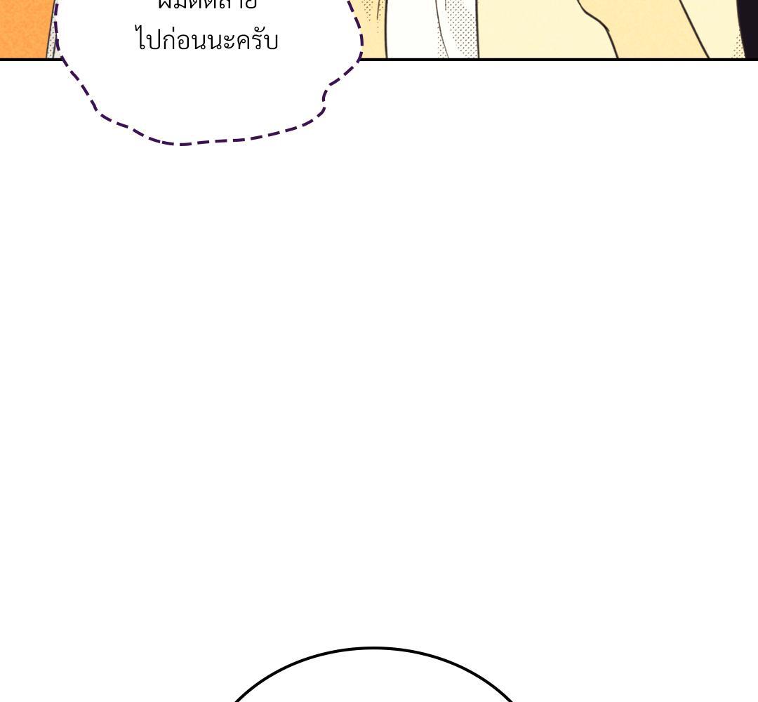 หน้า 121