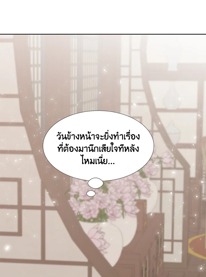 หน้า 103