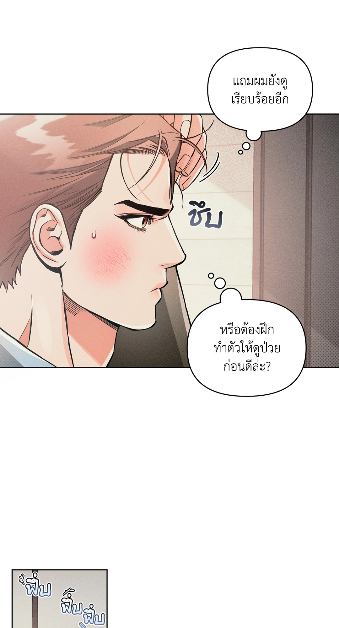 หน้า 60