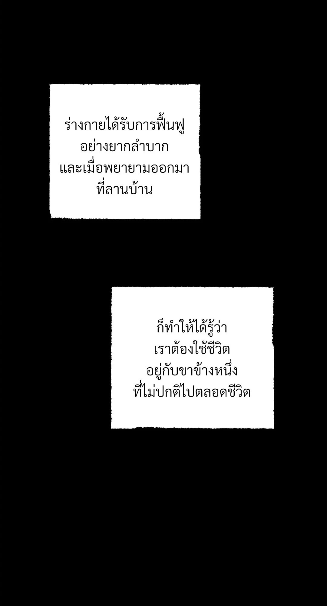 หน้า 57