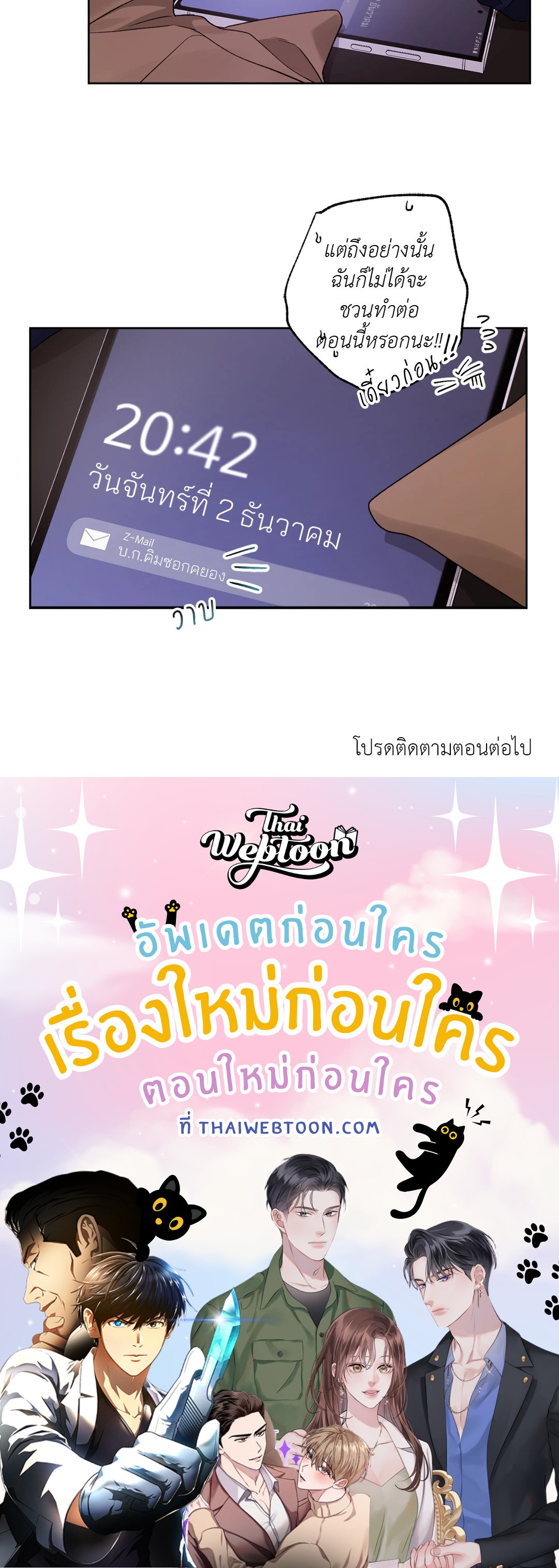 หน้า 48