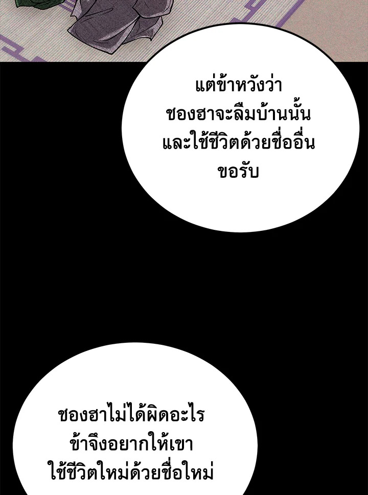หน้า 86