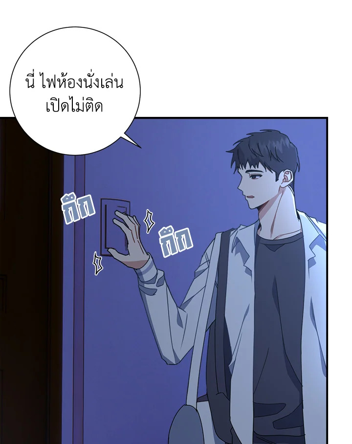 หน้า 65