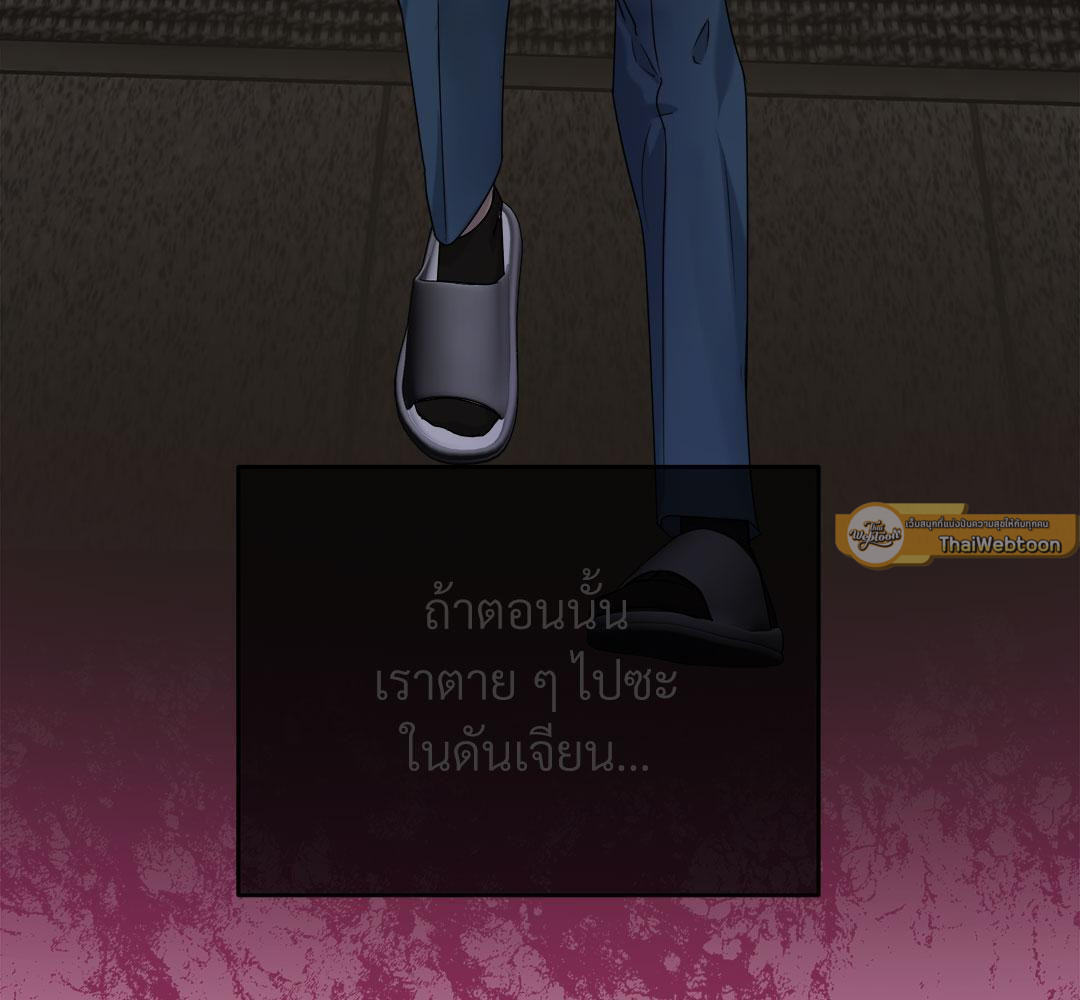 หน้า 132