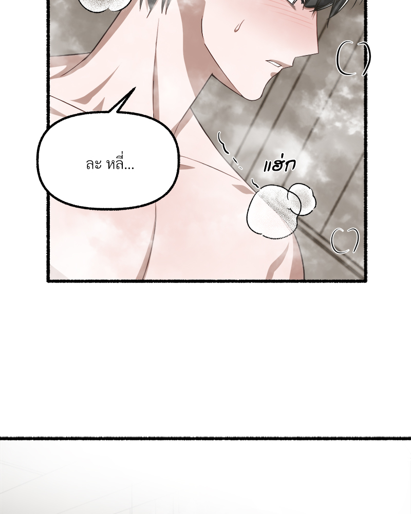 หน้า 74