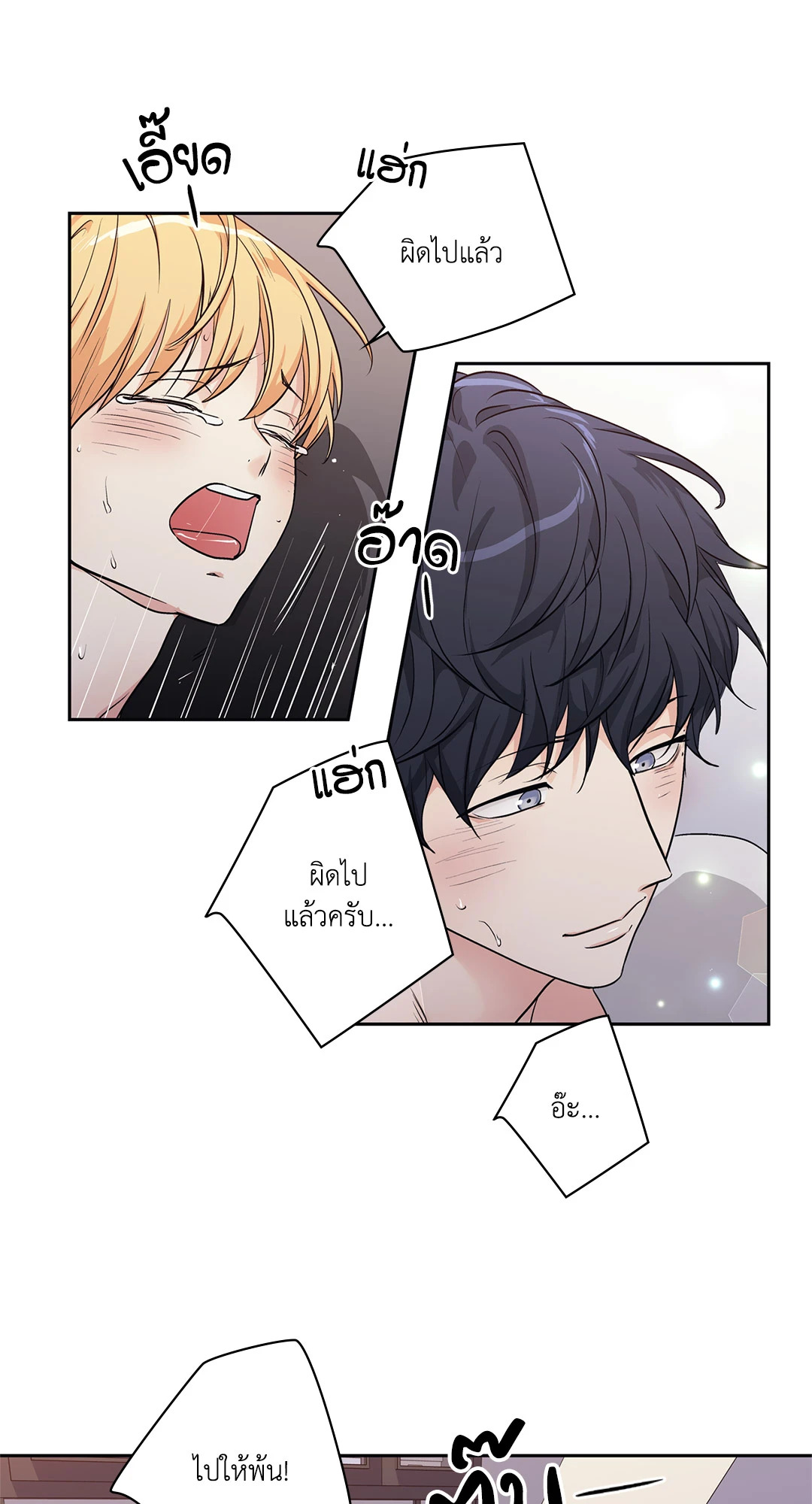 หน้า 42