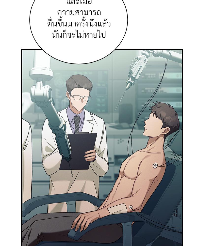 หน้า 77