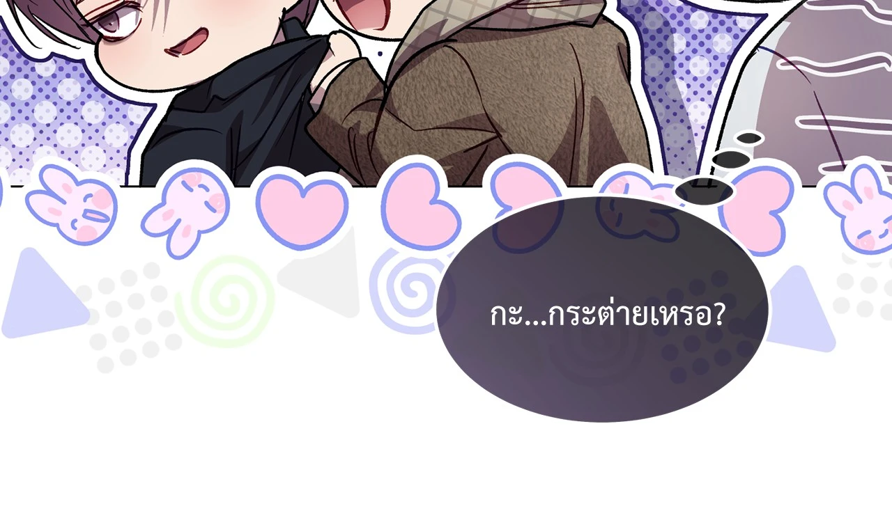 หน้า 116