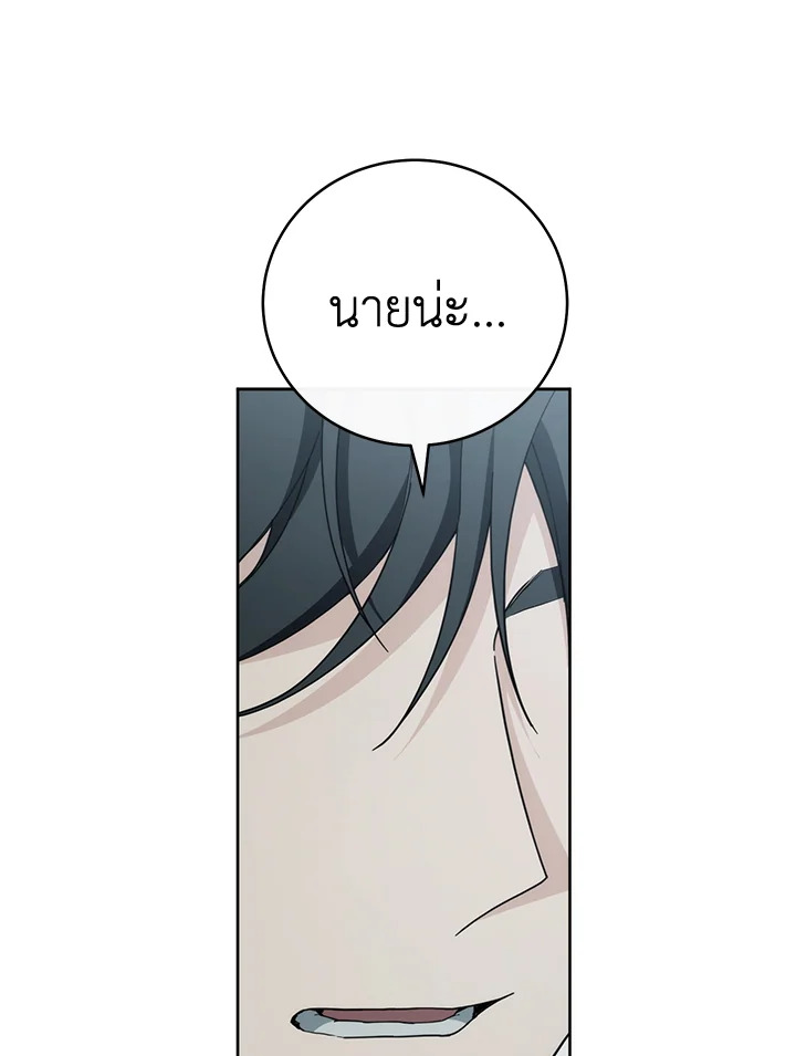 หน้า 96