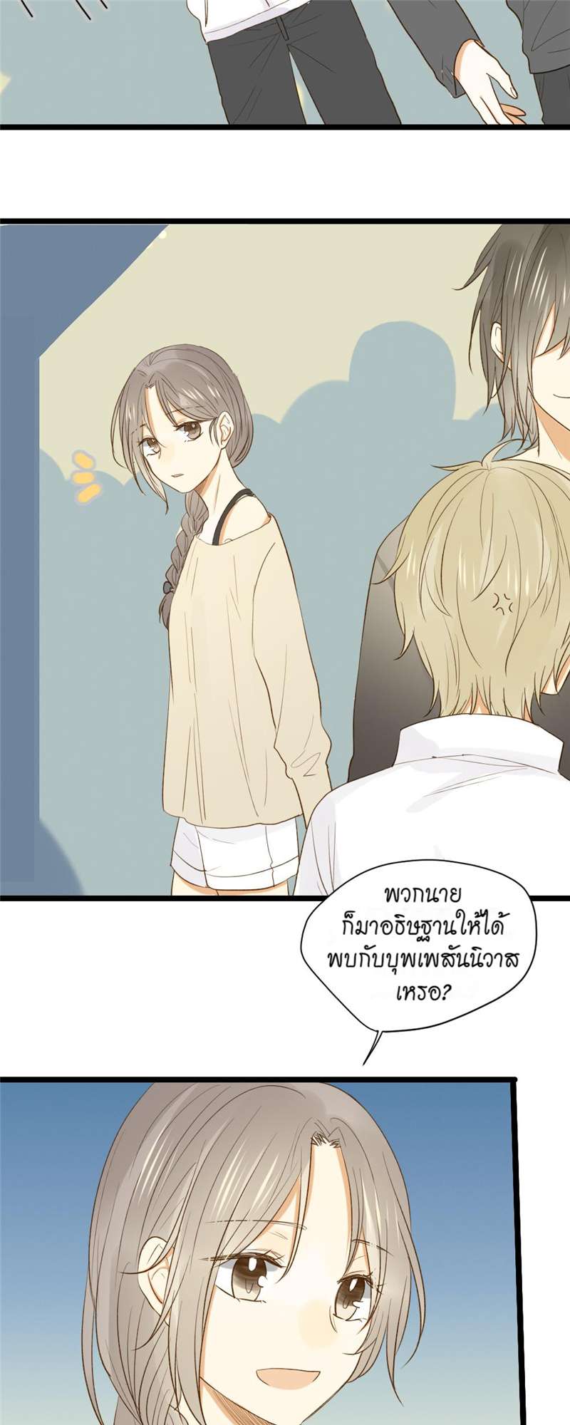 หน้า 32