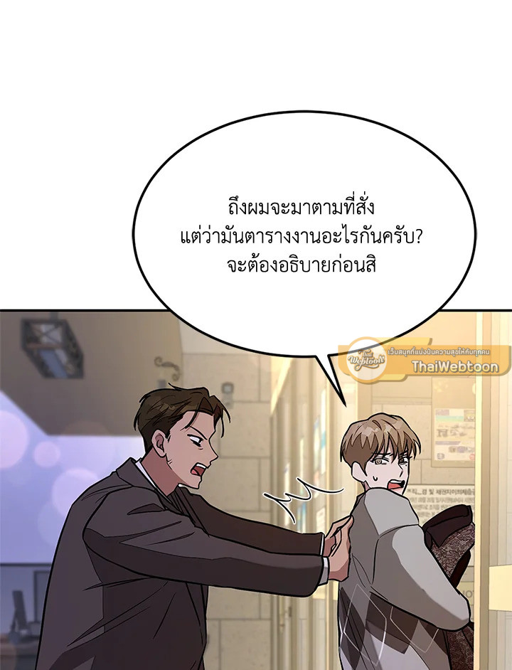 หน้า 89