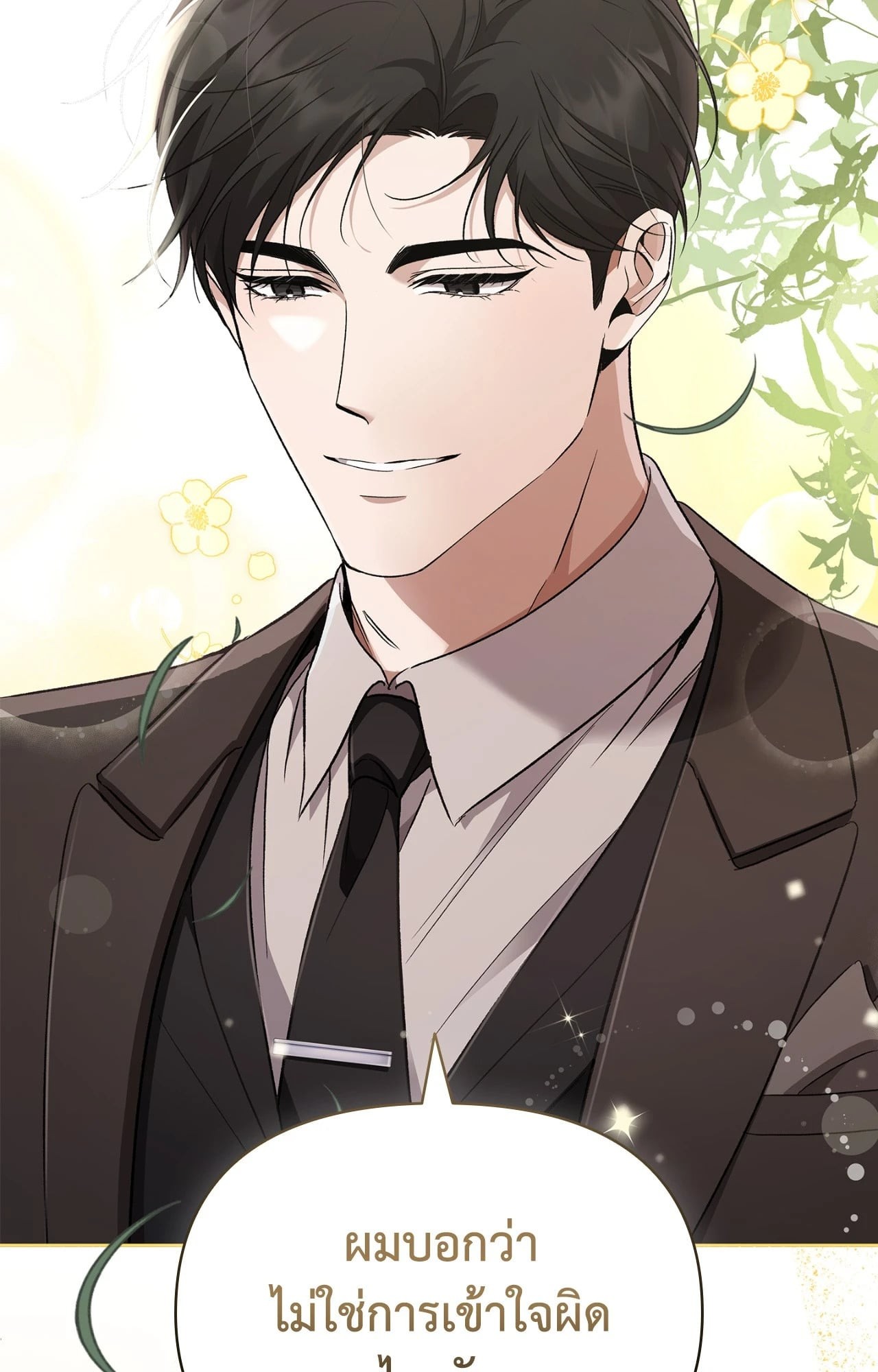 หน้า 124