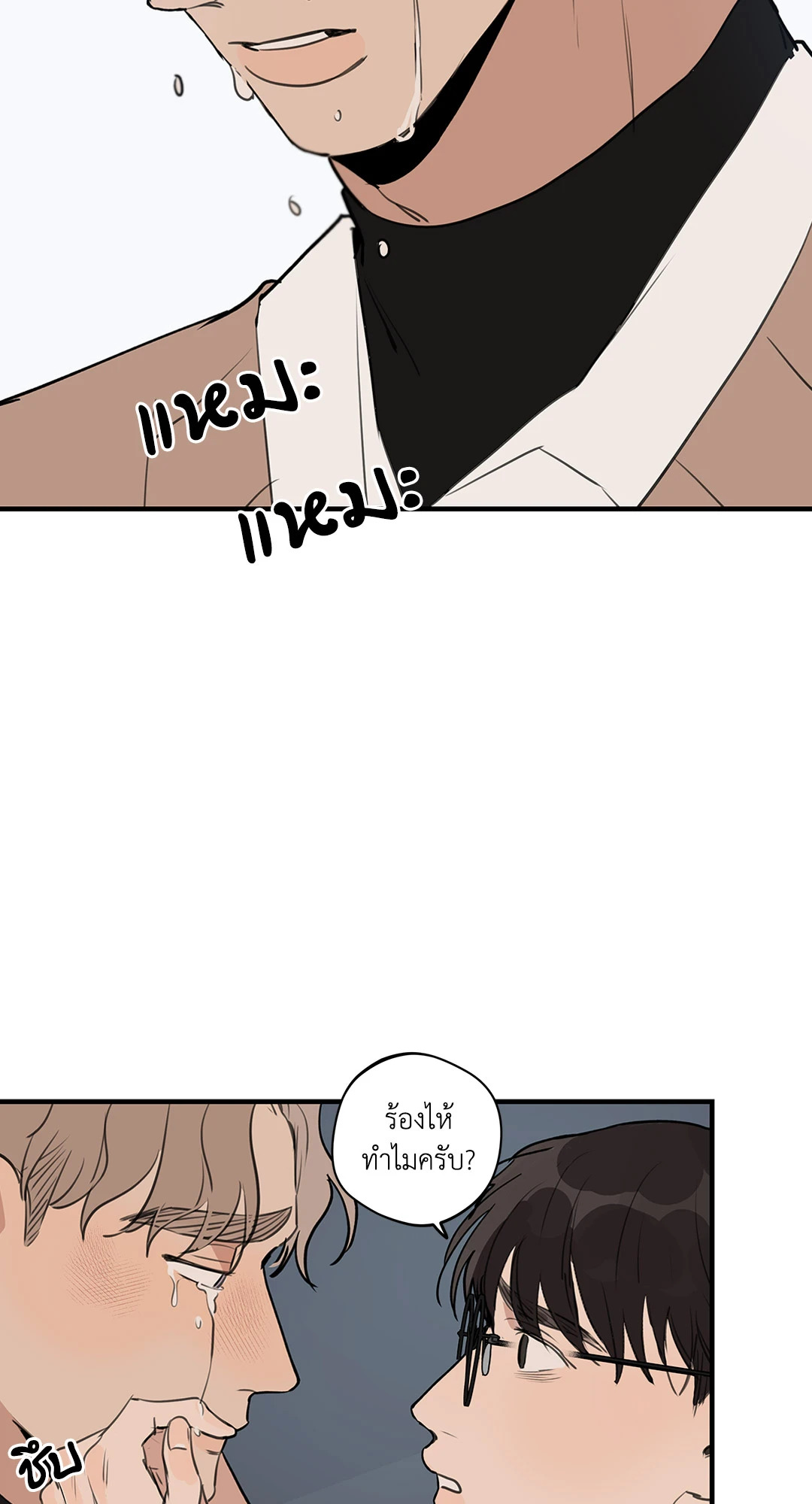 หน้า 36