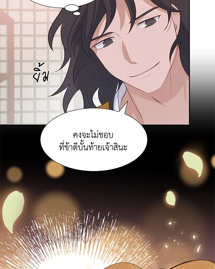 หน้า 84