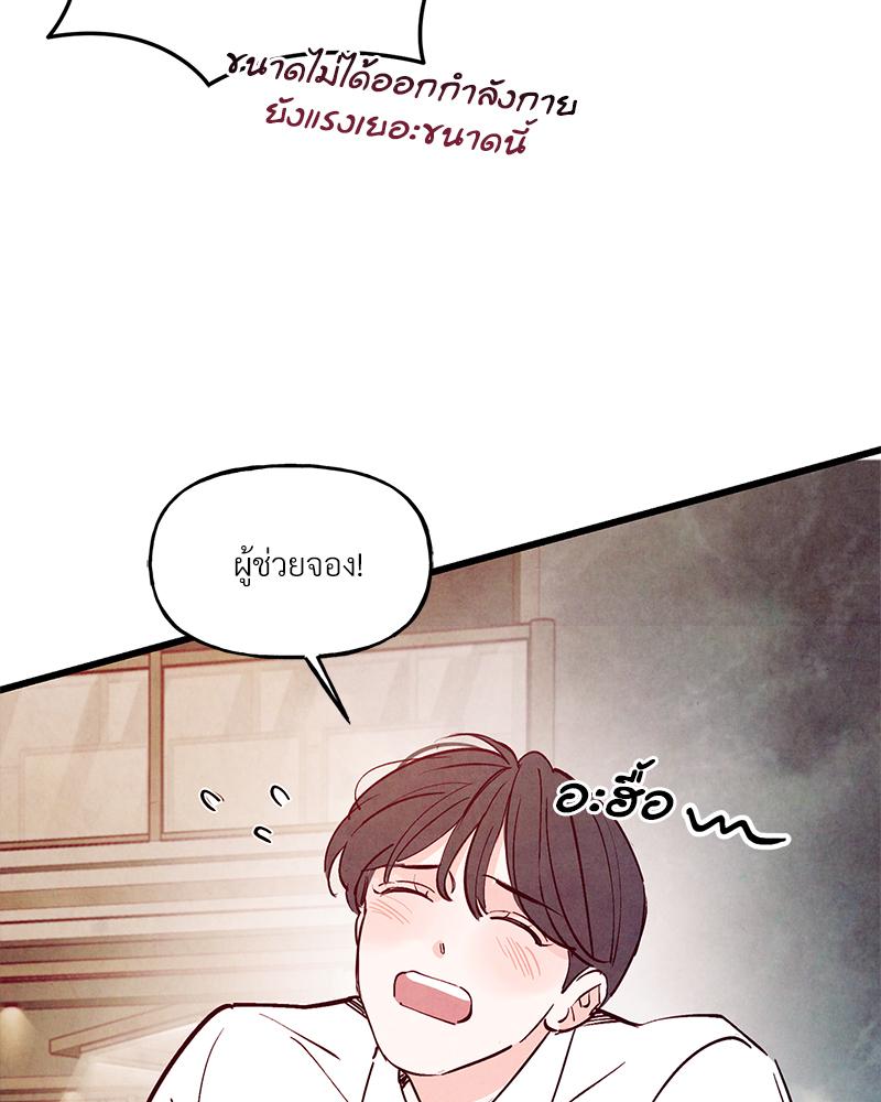 หน้า 84