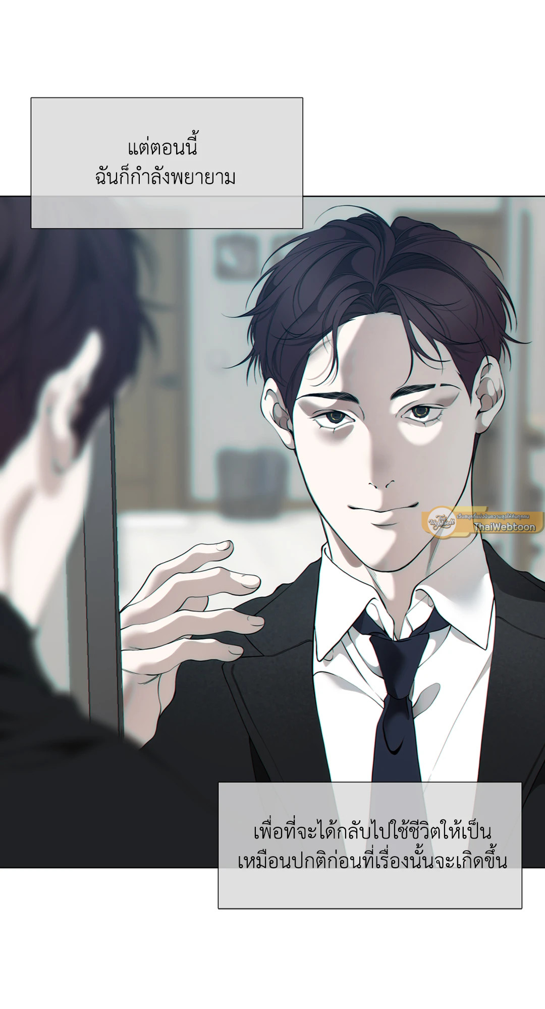 หน้า 33