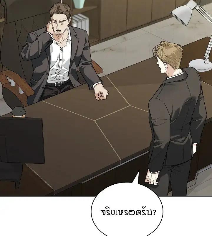 หน้า 106