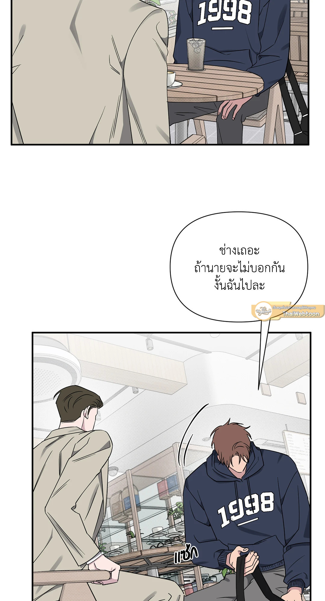 หน้า 58