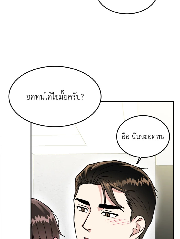 หน้า 66