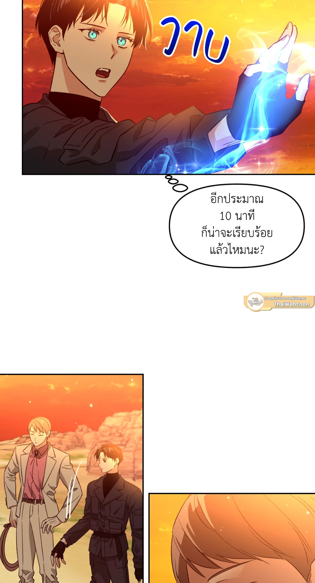 หน้า 37