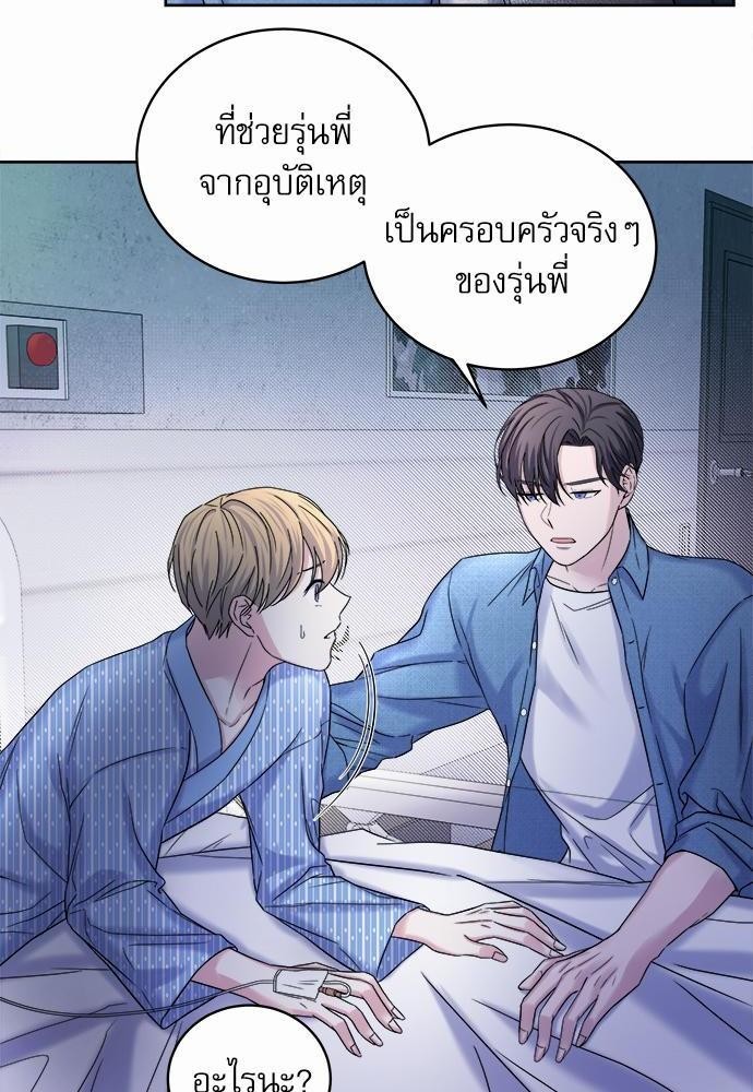 หน้า 58
